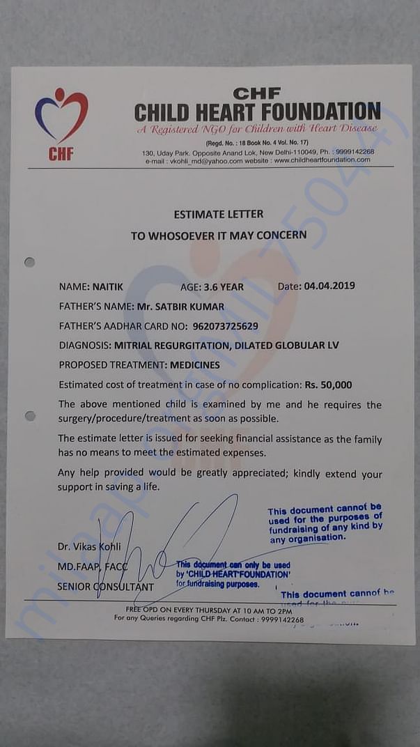 Estimation letter