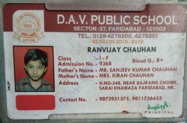 Fee receipt and Identity Card