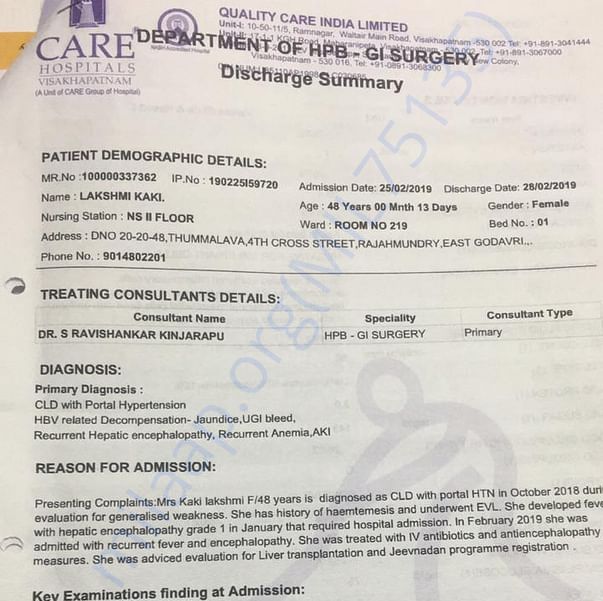 Medical Report