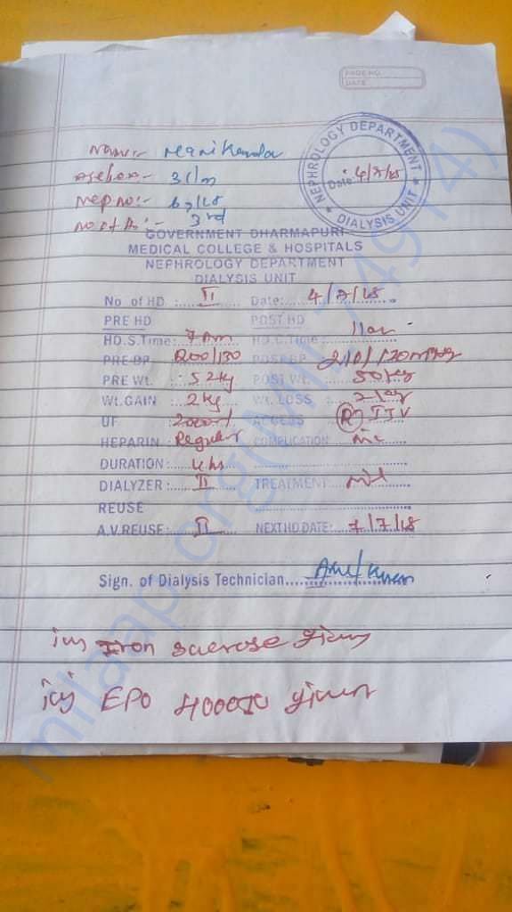 medical report of dialysis