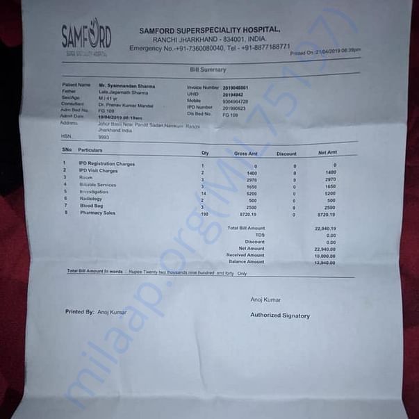 Medical Bill