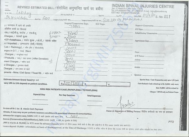 Estimate Letter
