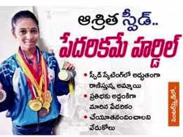 Help Ashritha a speed skater head for an International tournament.