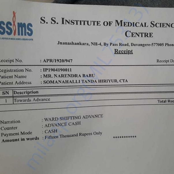 Medical Bill