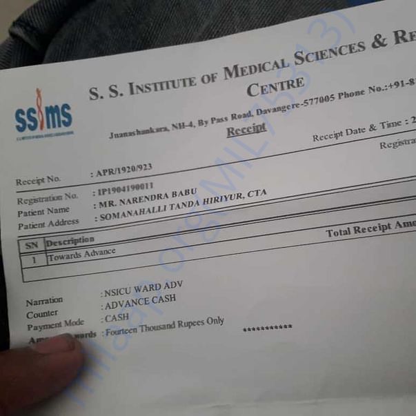 Medical Bill