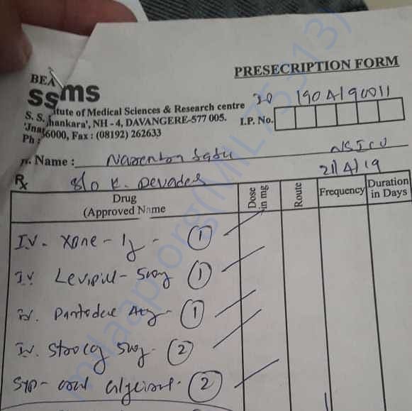 Admission letter