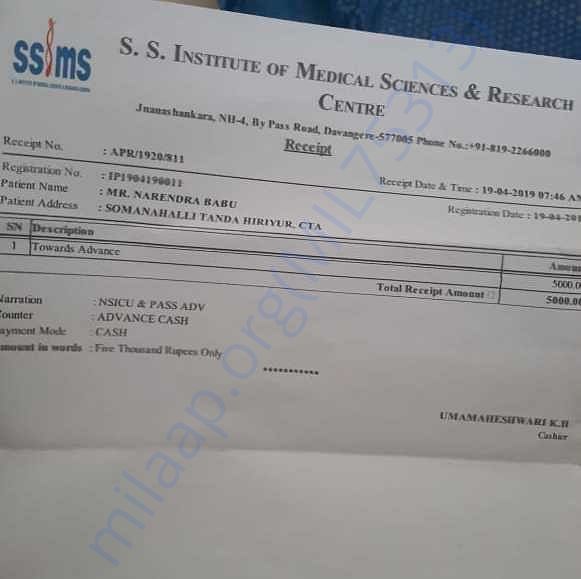 Medical Bill