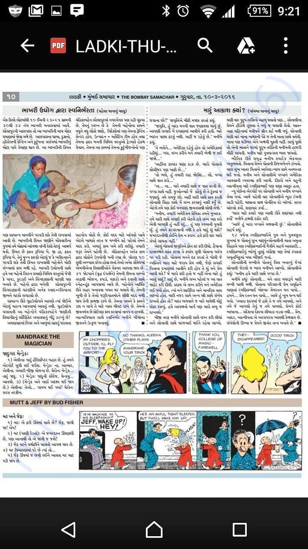 Magazine article about institute