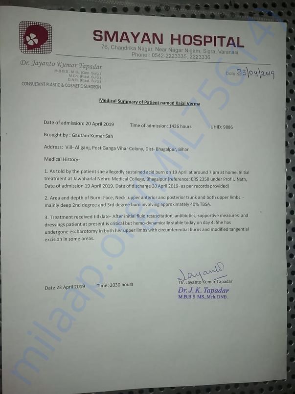 Hospital Document
