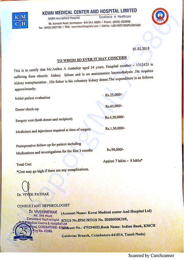 Medical Bill