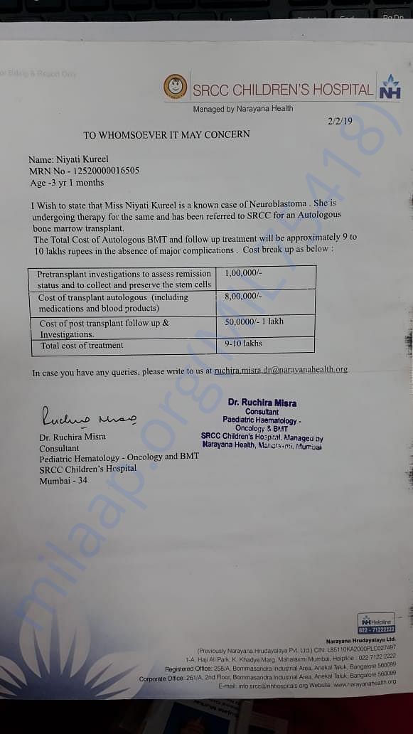 Estimation letter