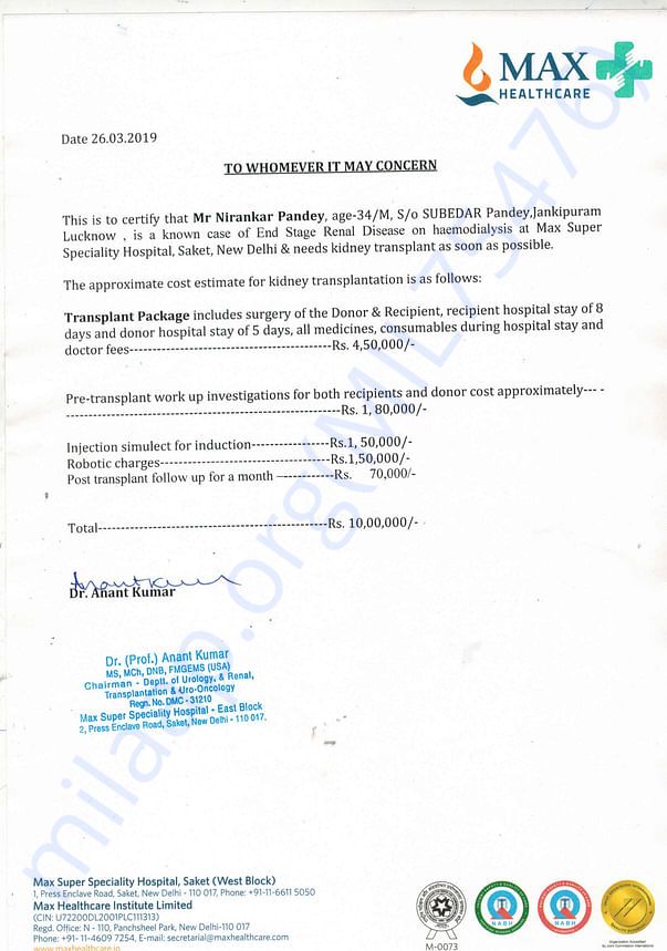 Estimation Letter