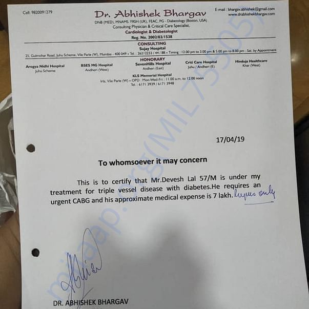 Estimation Letter