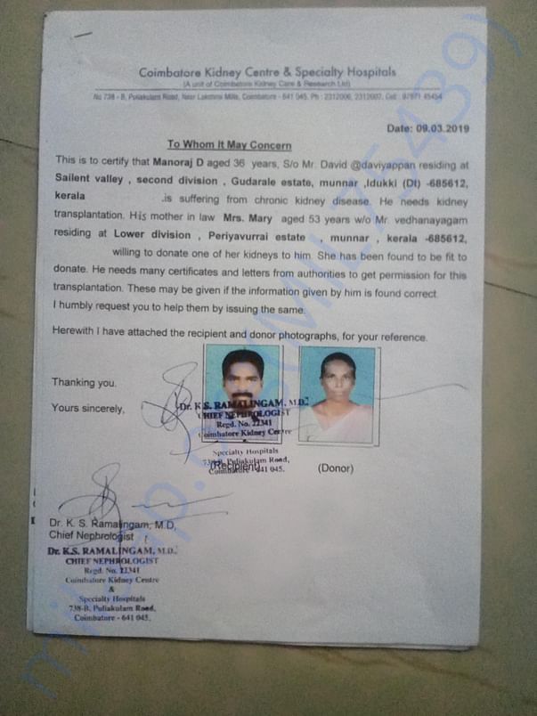 Doctor fitness letter