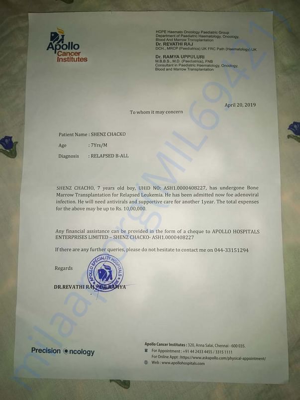 updated estimate letter