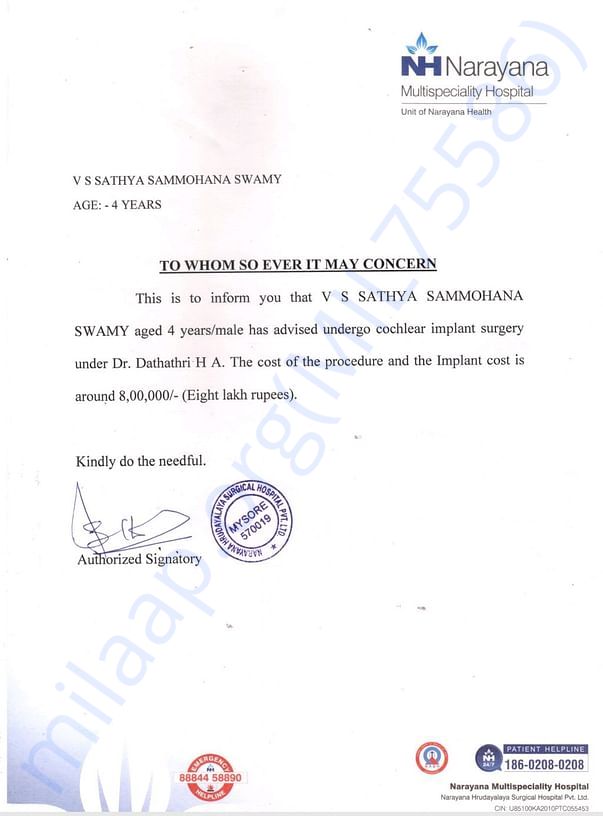 Estimation letter