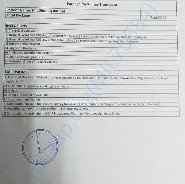 Medical Bill