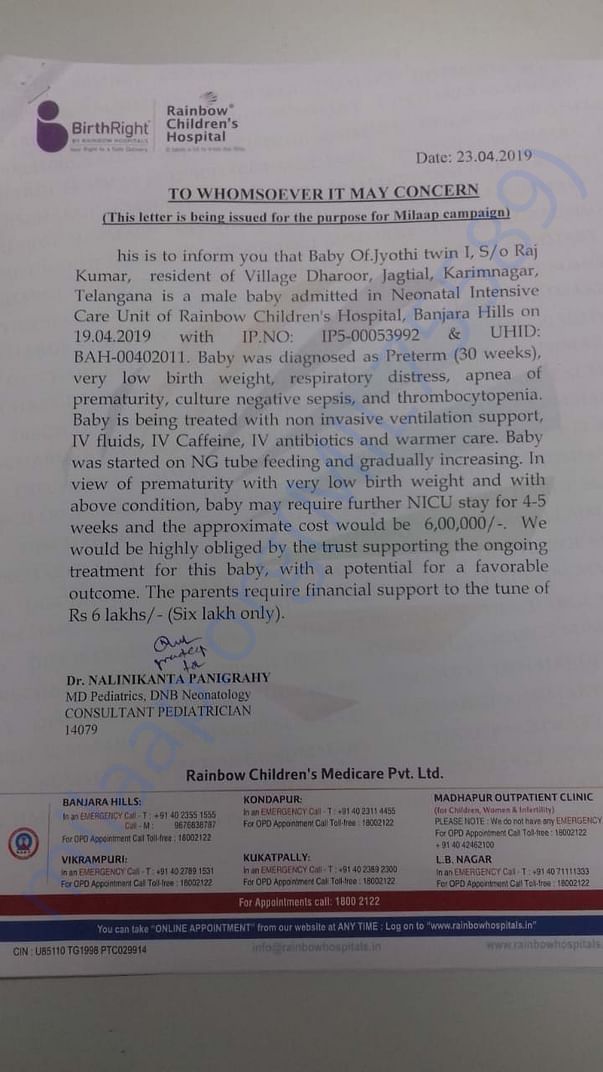 Estimation letter - Baby 1