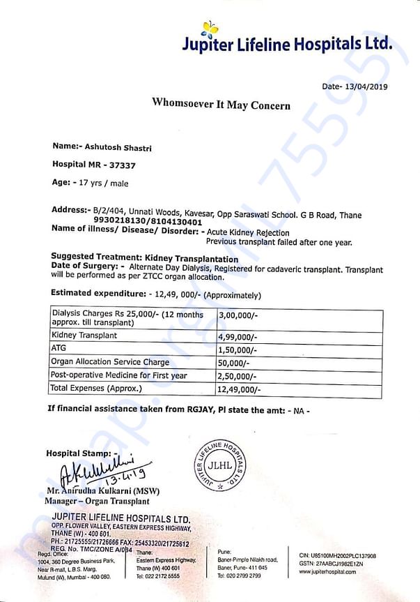 Estimation letter