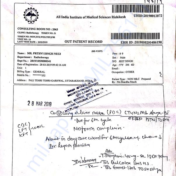 Medical Report