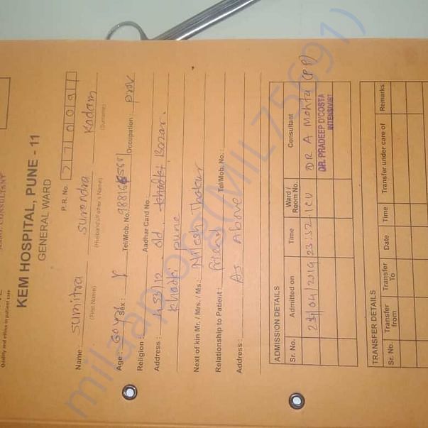 Admission letter