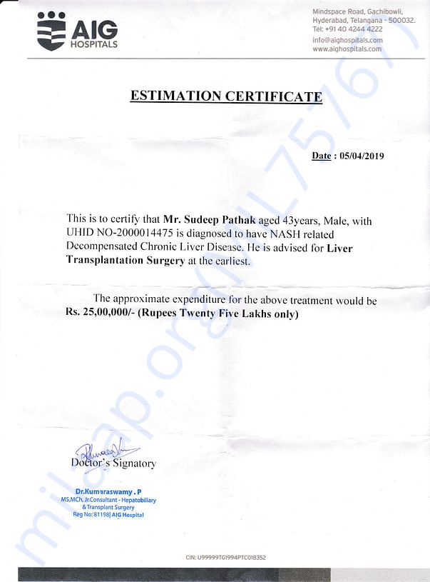 Estimation Letter