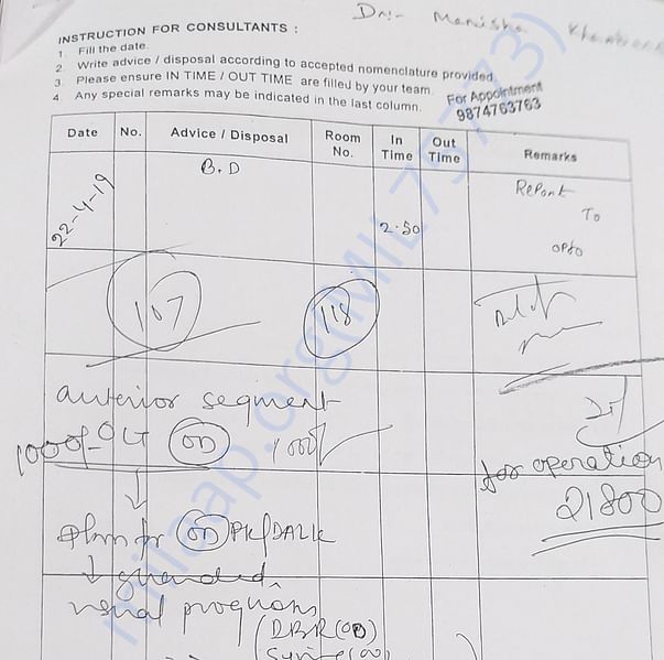 Admission letter