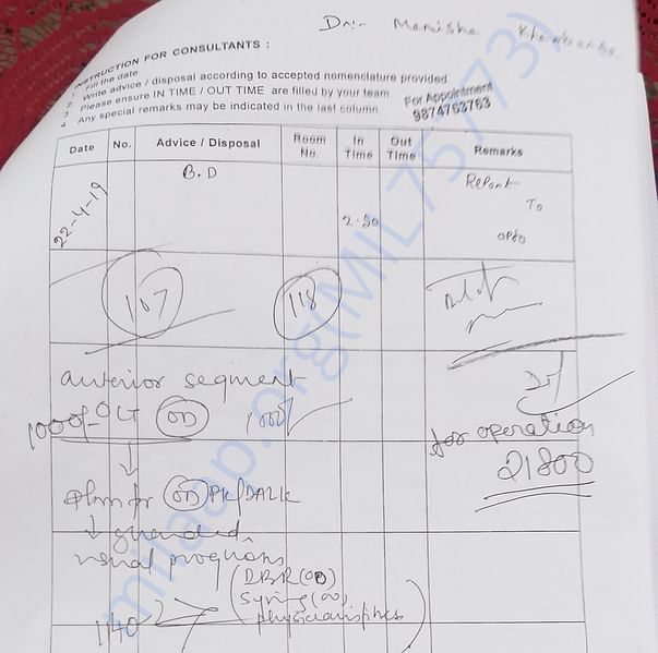 Estimation Letter