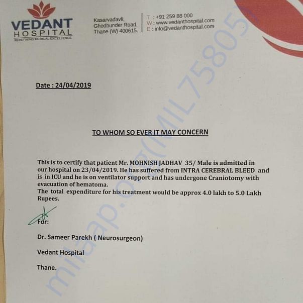 Admission letter
