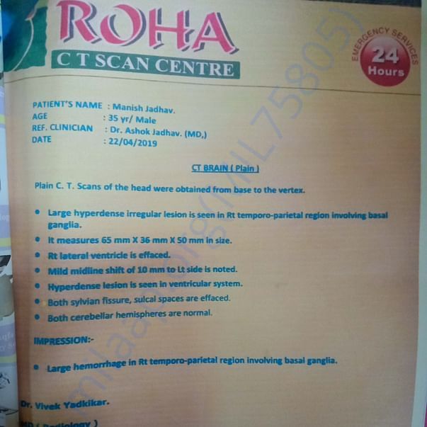 Medical Report