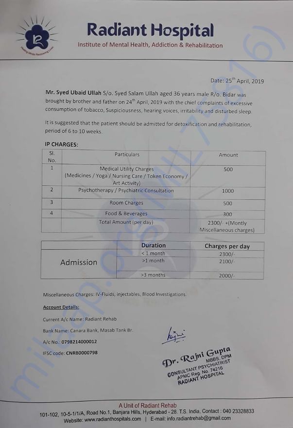 Estimation letter