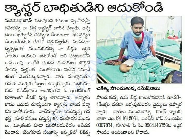 Newspaper clip