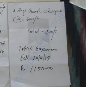 Medical Bill