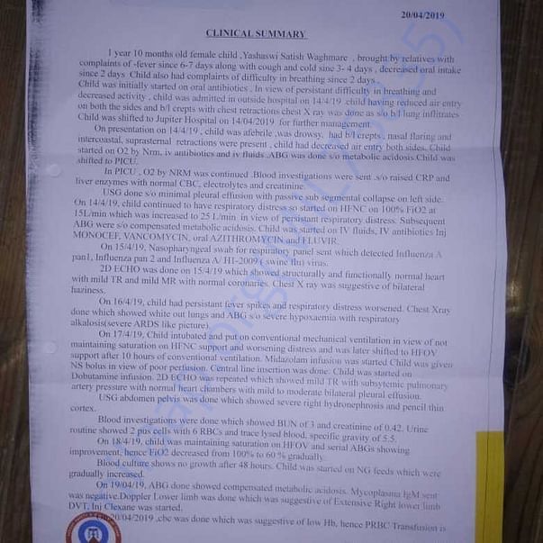 Admission letter