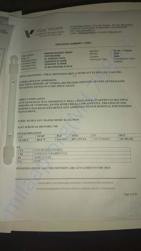 Medical Estimate