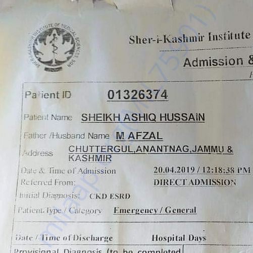 Admission letter