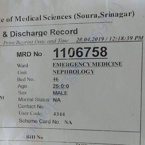 Admission letter
