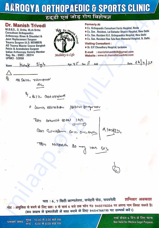 Dr. Manish Trivedi Clinic - Follow Up