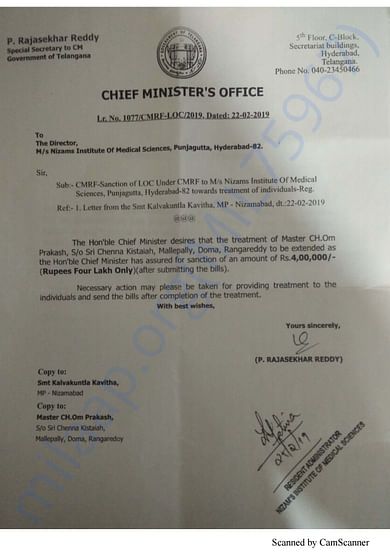 Fund Allocated from Chief Ministers Fund