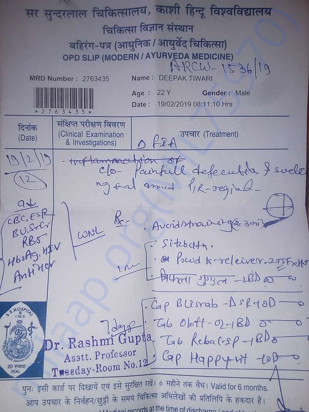Hospital entry letter or receipt