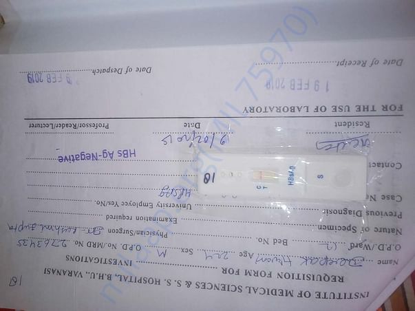 Test report