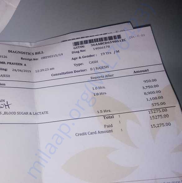 Medical Bill