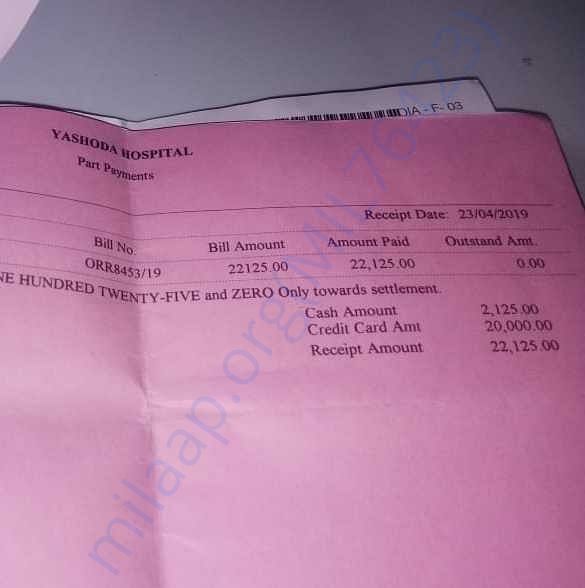 Medical Report