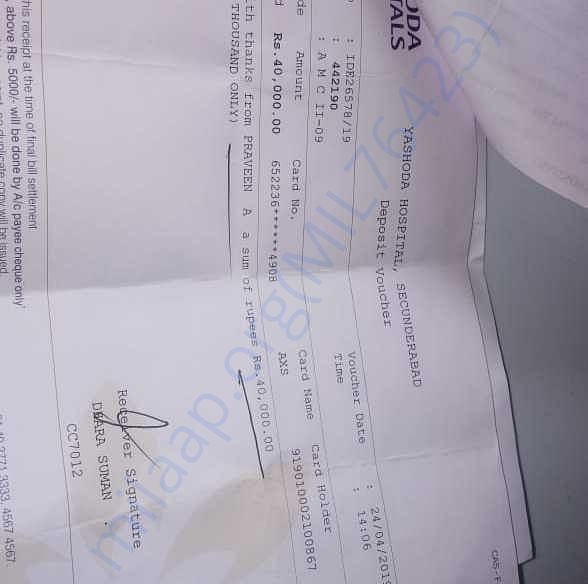 Medical Bill
