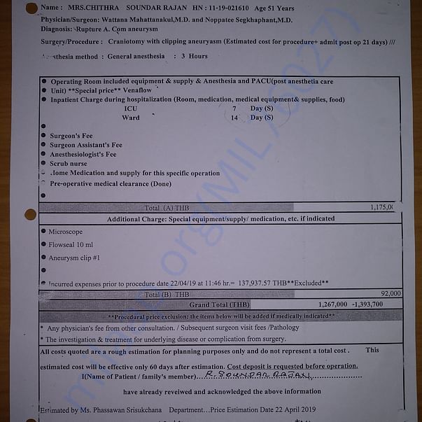 Estimation Letter