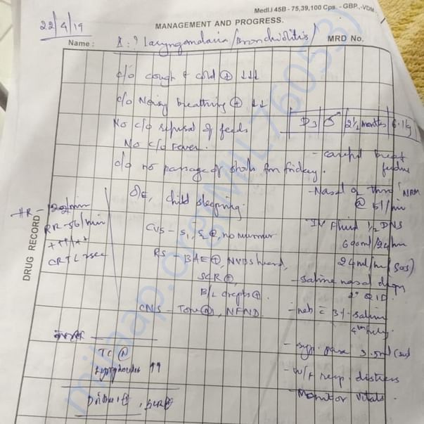 Medical Report