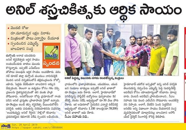 news paper cuttings2