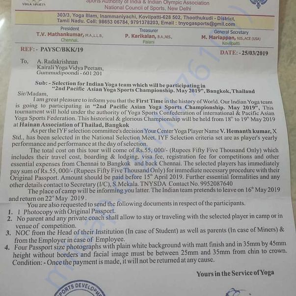 Admission letter