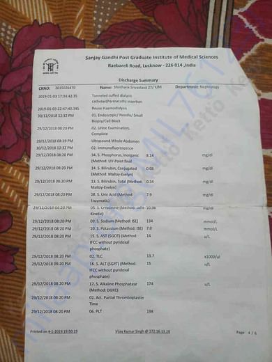 Sgpgi reports and documents