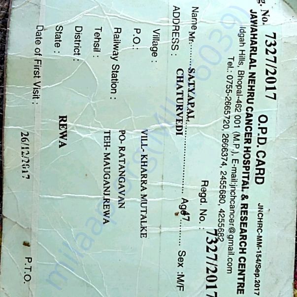 Admission letter